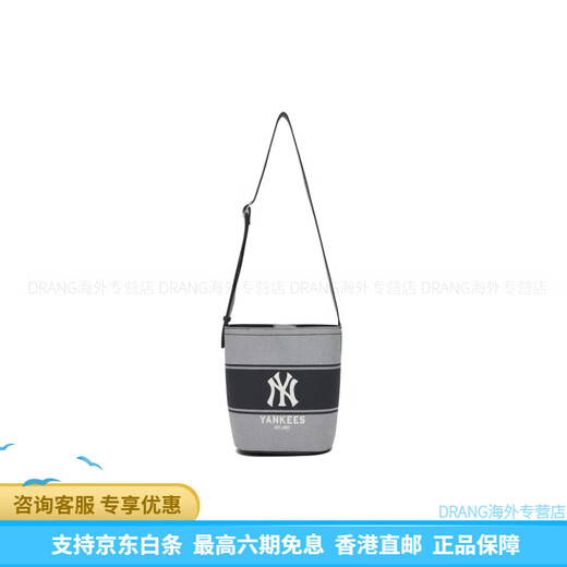 美职棒（MLB）洋基队 25SS高颜值经典NY标复古美式大容量大学生  水桶包斜挎包 黑色+赠小熊挂件