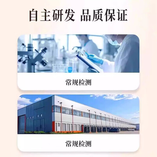北京同仁堂青钱柳桑叶双瓜片降植物萃取血糖血压适合用头晕心悸疲惫中药材 3瓶完整周期装【拍1发3】【 99%客户的选择】