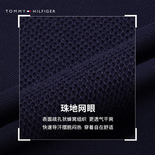 Tommy Hilfiger [Softness] Summer men's breathable pearl-floor mesh short-sleeved T-shirt with a slim POLOJ9195