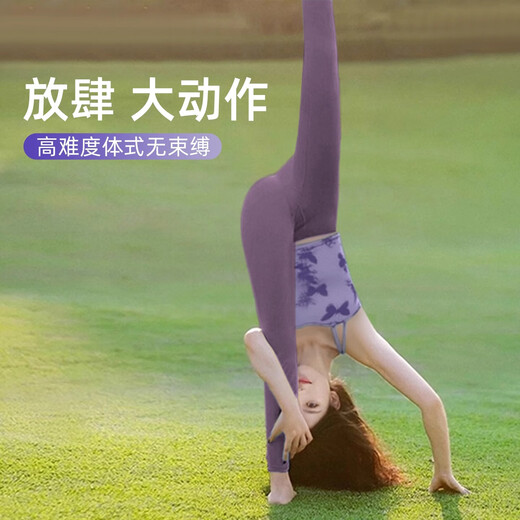 Shuangxiu Chinese Style Yoga Wear for Women 2025 New Tie Dye Premium Padded Vest Stunning Pilates Sports Suit Summer Wind Chime Purple Top + Yanwei Purple Pants Set M 100-110