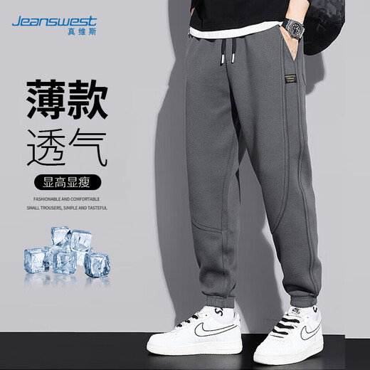JEANSWEST pants men's autumn new versatile men's casual pants sweatpants loose and comfortable sports leggings casual trousers for men