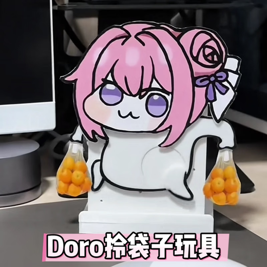 Zhiku Doro transportieren Taschen um die Sieggöttin Doro Toy Electricing Ornamente Typec3d niedes Doro tragen Orangenspielzeug [Ferdungsprodukt]