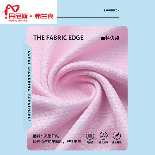 丹尼斯·弗兰克（Denise Frank）羽毛球服套装定制男女比赛训练队服球衣情侣运动速干排球羽 3927A男白色+3638黑裤 M