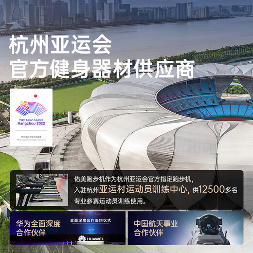 YOU MEI Professional Elliptical Machine Home Recommended Muscle Relaxation Smart Elliptical Stepper Fitness Equipment Shuttle Version for Men and Women Newly upgraded C5L-16-level resistance adjustment - installation included