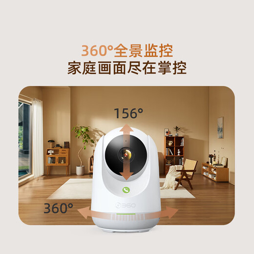 Cámara 360, Gimbal 9Pro 8 millones 4K ultra clara, brillo a todo color, llamada bidireccional, detección de humanoide de IA, visualización remota, monitoreo de Wifi Home, cámara inteligente [8 millones] 9pro+128g de tarjeta+lector de tarjetas+cable de extensión de 4 metros