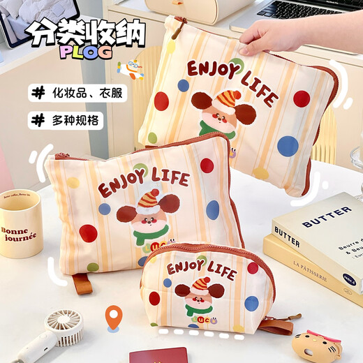 Fan Ye’s travel clothing storage bag 3-piece set for business trip portable travel artifact trunk packaging and sorting bag