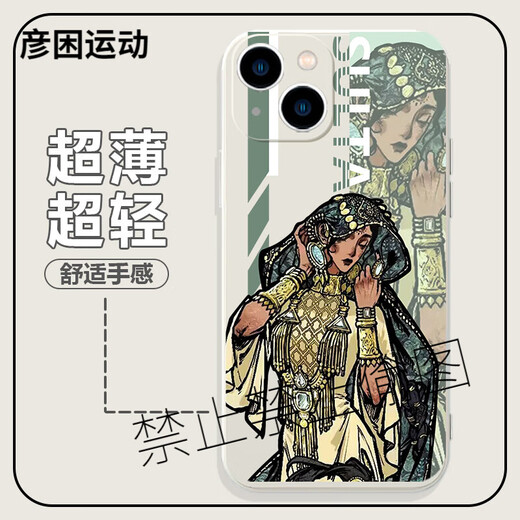 XMSJ苏丹的游戏手机壳苹果15华为mate60梅姬iPhone16promax小米14奈费勒OPPO法尔达克vivo阿尔图12娜依 KSB3888自定义-古董白-直边液态 iPhone XR