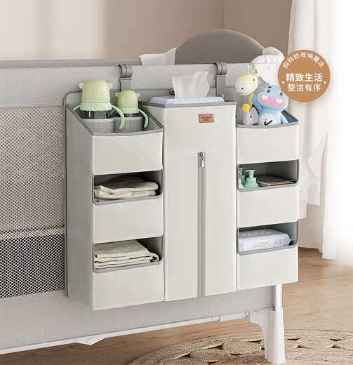 
Cradle rabbit crib hanging storage bag bedside diapers hanging bag multifunctional diaper table storage storage basket Morris gray eight major divisions