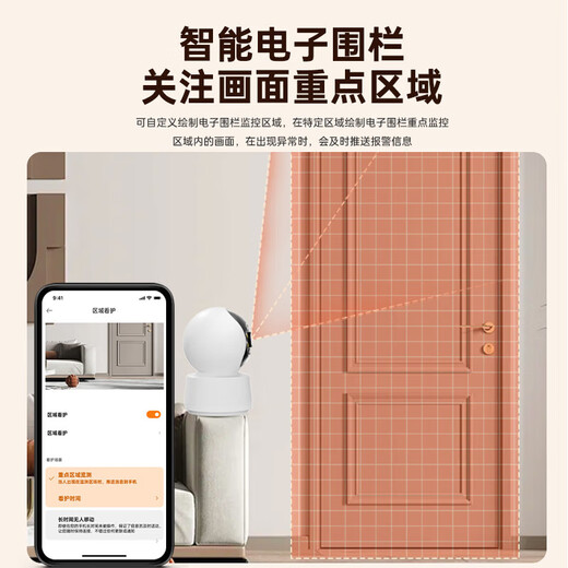 Orixing camera home monitor 360-degree high-definition automatic rotating PTZ mobile phone remote conversation indoor WiFi baby care night vision panoramic upgraded version 5 million + 30 days loop video card