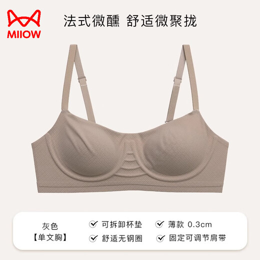 猫人内衣女士薄杯大胸显小胸聚拢收副乳上托防下垂无钢圈软支撑文胸罩 粉色 70A 32/70(建议B)