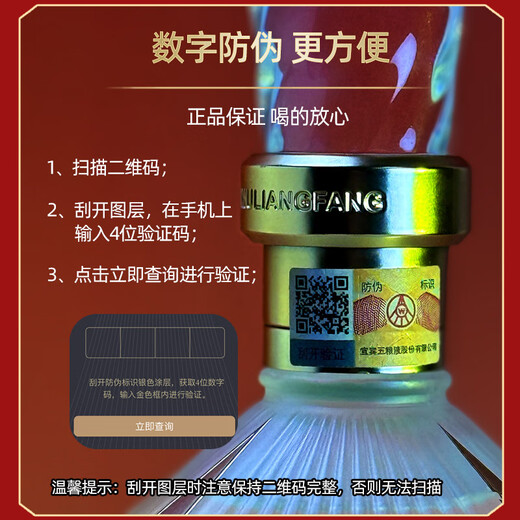 Wuliangye Co., Ltd. Wuliangfang Luzhou-flavor liquor gift box 52% 500ml*2 bottles gift box gift and banquet drinks