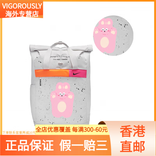 Nike [Bolsa personalizada] Taotaotu Amber Fashion Simple Casual Sports Versátil Mochila Mochila y mujeres Ligero plateado gris