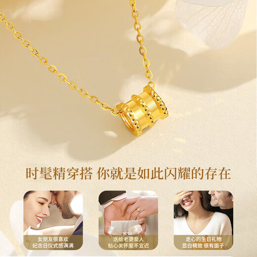 Lao Fengxiang small waist gold necklace for women 18K gold pendant clavicle chain wedding anniversary gift for girlfriend and wife birthday 18k small waist accessories + free 925 silver chain