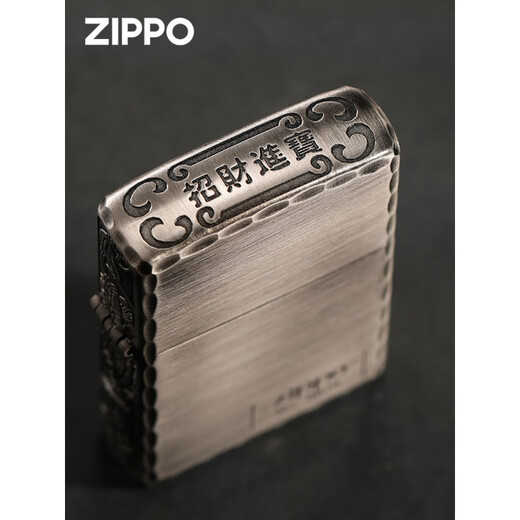 Le bord ciselé plaqué argenté Zippo plus léger plus léger Pixiu offre un cadeau d'anniversaire pour les hommes. Anciens argent à trois côtés Pixiu autonome sans huile DY9902ZB
