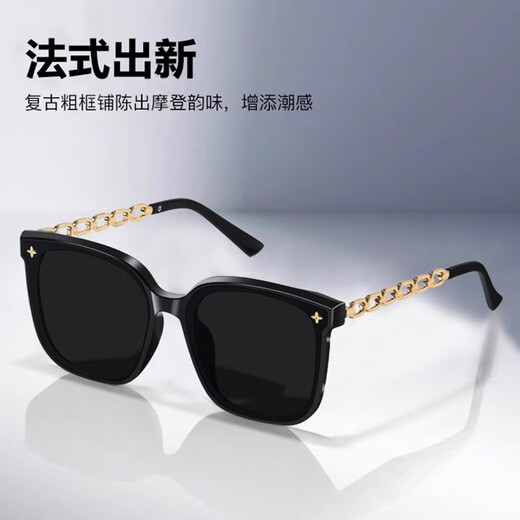 
GOGOSOON new sunglasses for women with high-end ins internet celebrity polarized sun protection sunglasses large frame round face slimming glasses men's