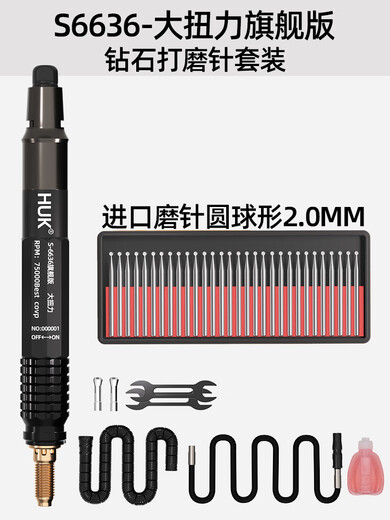 TUCK pneumatic grinder air grinding pen air grinding industrial grade stainless steel 3m handle small pneumatic grinding polishing engraving tool S6636 high torque flagship version imported grinding needle 7