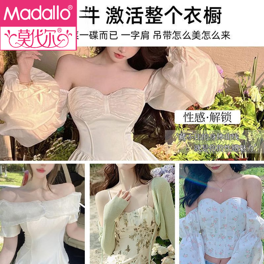 莫代尔无痕内衣女聚拢小胸显大2025年夏季新款收副乳防外扩型文胸罩杯 Ang-【聚拢圆圆杯】奶白+灰绿 M 【34/75AB】