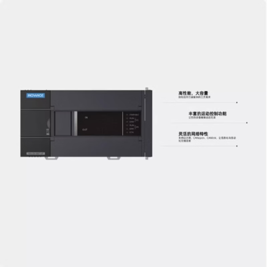 Inovance plc module H3U-1616MT/MR-XP H3U-2416MR/T-XP H3U-3624/3 H3U-3624MR