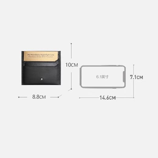 万宝龙MONTBLANC大班系列卡包+钥匙扣套装129309 礼物