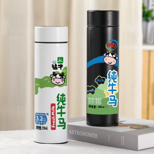 承琉纯牛马智能保温杯学生创意男孩便携式不锈钢水杯搞笑搞怪杯子个性 VV9226牛马-普通不显温480ml