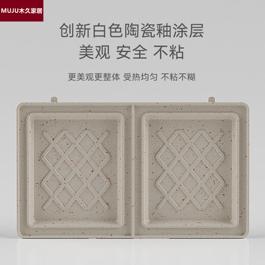 Germany imported double plate sandwich breakfast machine household multi-functional waffle light food machine small bread machine white basic model