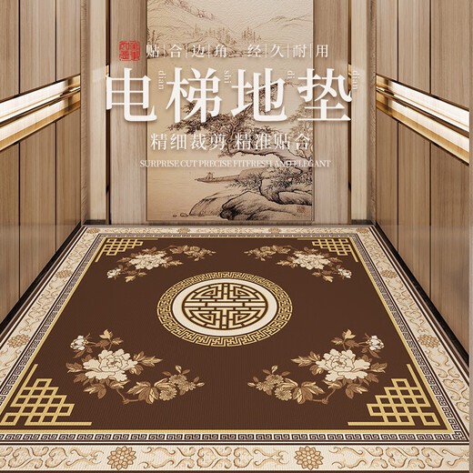 Customized elevator carpet villa high-end special floor mat Chinese-style anti-slip wear-resistant foot mat car stairs can enter the entrance. Flowers are blooming-NB-12108 140*140cm