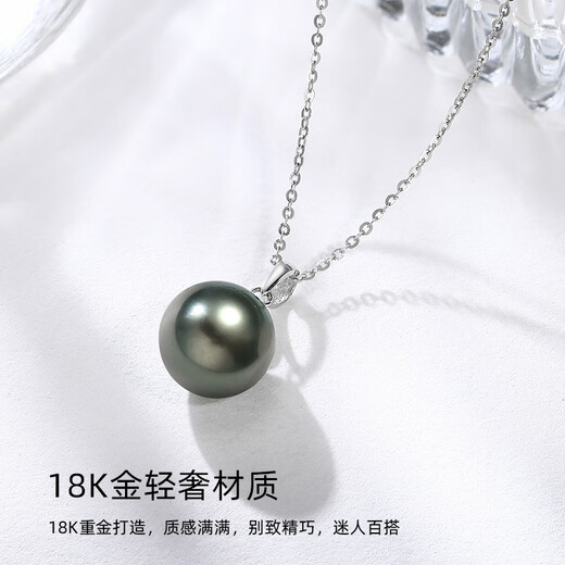Qianpei Black Pearl Pendant Necklace Seawater Pearl Clavicle Chain Malachite Green for Girls S-Class Perfect Round Flawless + Silver Cross Chain 9-10mm
