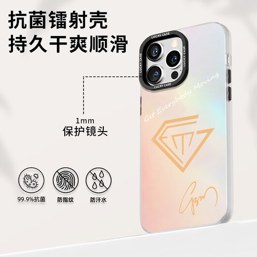 Ruihuanbai Deng Ziqi Gem mobile phone case Apple 16pro Huawei Pura70 apocalypse iPhone 15 Promax Xiaomi 14 ZHP7374 Deng Ziqi - Black - Straight-edge TPU Other models Contact customer service note