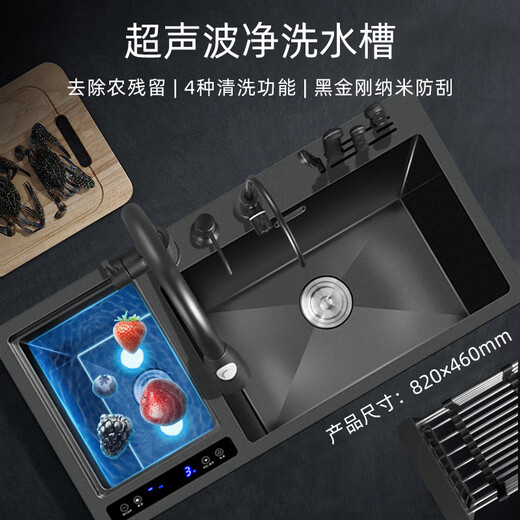 接运猫超声波水槽洗碗机多功能智能净洗机厨房一体不锈钢清洗菜池 黑金刚超声波+净化双槽12048【数