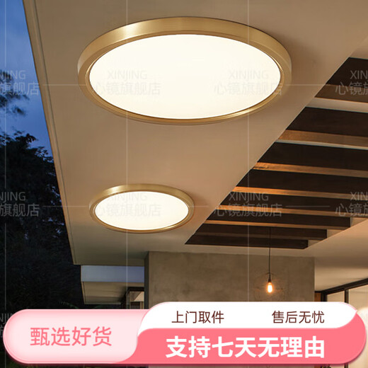 Herzspiegel Vollkupfer Decken Deckenleuchte Villa Gate Ultra-dünn vordere leichte Außengangsbalkon Lampe Moskito-vorgeschützt