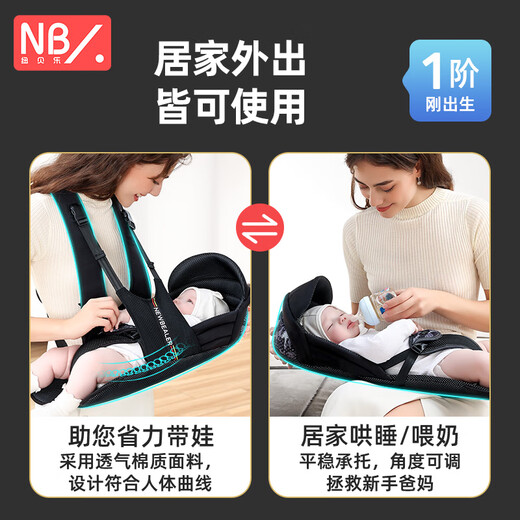 NewBealer-Babygurt Taillenhocker Neugeborene Horizontale Umarmung Baby Holding Artefact kleiner Monat im kleinen Monatsagnen, Multifunktionsunterstützung Schwarz Gold: verbesserte horizontale und vertikale Kombination, kann sitzen oder lügen