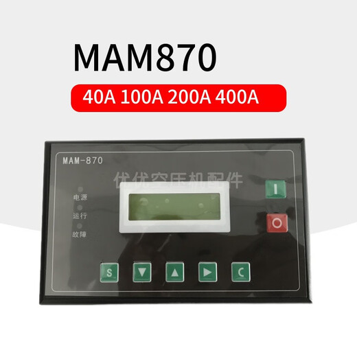 Screw air compressor controller MAM-880/860/870/890 (B) Plot control panel display PL MAM870