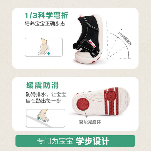 Kids.ing Kedi Star Toddler Shoes 2025 Autumn New 2-section soft-soled non-slip functional canvas shoes for men and women baby black 21 suitable for foot length 13.1-13.5cm