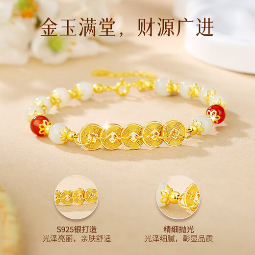 Old Temple Sterling Silber Hetian Jade fünf Kaiser Geld Transport Armband S925 Silber Quaste Design Fashion Given an Freundin [die Lieferung am nächsten Tag] Fünf Kaiser Money Bracelet