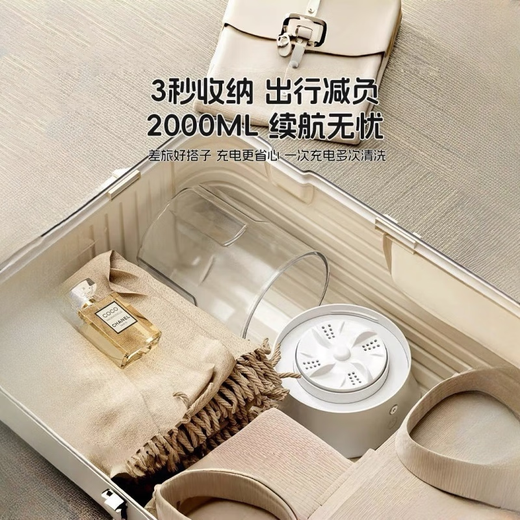 Portable mini washing machine, laundry cup, underwear, socks, small wireless, portable, fully automatic, must-have for dormitory travel, make friends, same style, 9W rotation + dual motors, 95% of people chose it