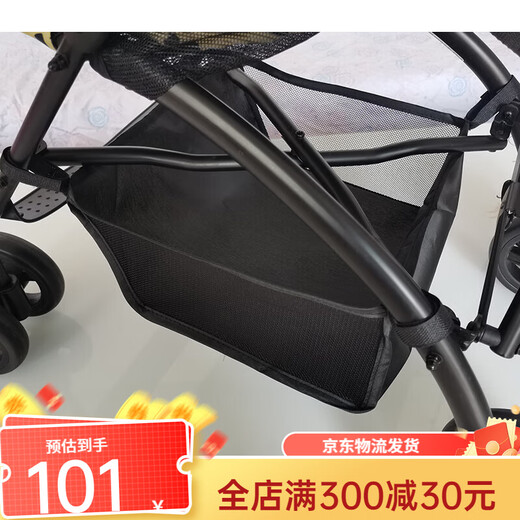 
Good kids stroller universal storage bag hanging bag pocket car net bag umbrella car storage bag hanging bag hook pocket car hanging bag