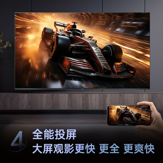 Changhong economic model Changhong Opel 55Z60H 55-inch 4K ultra-high definition 144Hz high refresh rate 2+32GB large memory flat-panel LCD TV 15% national subsidy