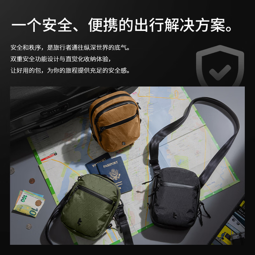 tomtoc高性能斜挎包便携旅行小包男女轻便防水小挎包手机包随身小包T37 地衣绿 1.3L｜轻便出行