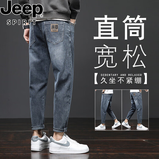 Jeep Spirit Jeans Men's Men's Summer Flou Loose Low-Leg Straight-Leg Trendy Casual Controut Spring and Automne Nouveau Pantalon Stretch polyvalent 306 Black Gris + 6621 Blue polyvalent 6xl 38 / [180-200jin [Jin est égal à 0,5 kg]] Charte de taille de référence recommandée