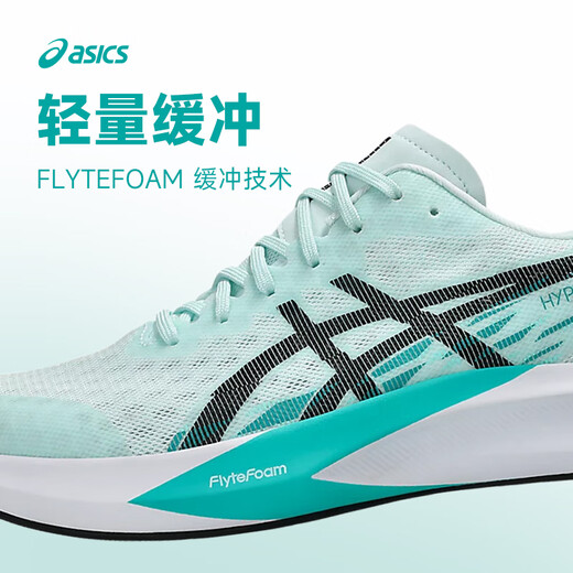 亚瑟士（asics）【Hyper Speed4】新款丨轻便透气舒适防滑竞速跑步运动通勤跑鞋 1012B677-400 【女款】 38