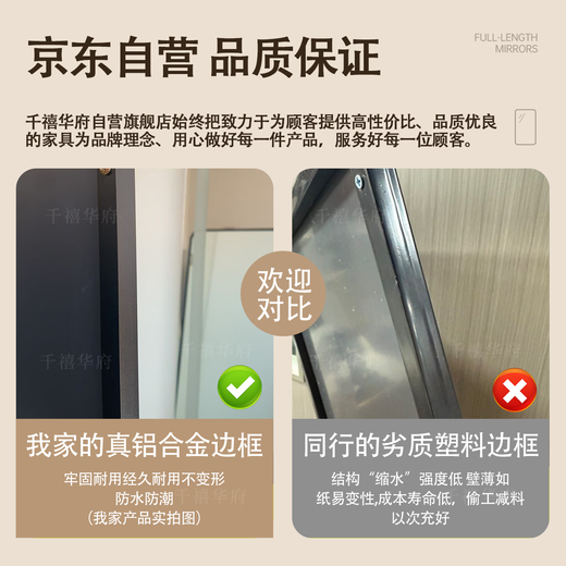 千禧华府免打孔浴室镜子贴墙镜洗手卫生间洗漱台厕所壁挂镜挂墙镜60*80黑