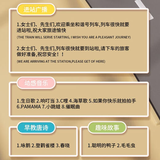 遥控和谐号火车玩具小男孩充电动儿童仿真无轨道高铁动车模型 升级版遥控和谐号火车6车厢/80c 单电续航30分钟1组锂电池+遥控