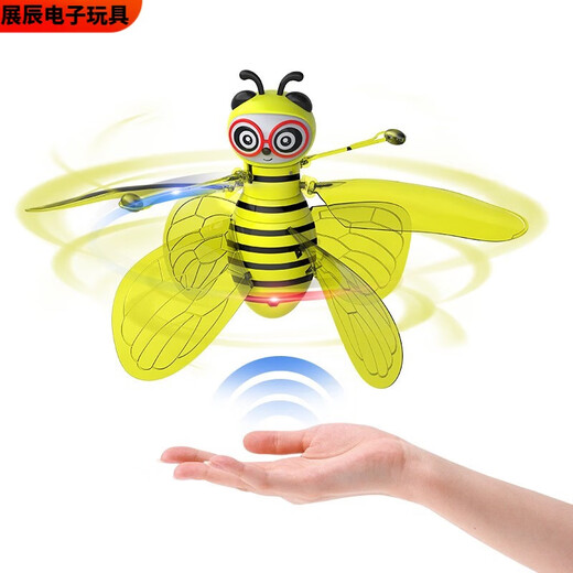 Pupan Little Bee Senting Vehicle Xiaofeixien Suspended Remote Control Hélicoptère Flying Mode