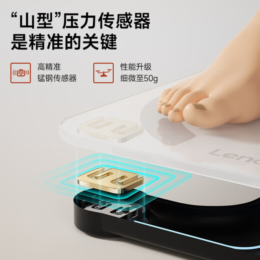 联想体重秤家用精准电子秤智能体脂称高精度减肥专用小型家庭人体称重计 【体重秤】白 电池款