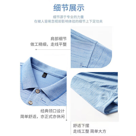 La Hailan Home (HLA) Gleicher Stil, Daddy Sommer Revers Ice Kurzarmes T-Shirt mit mittleren Alterszeiten im mittleren Alter von Männern.