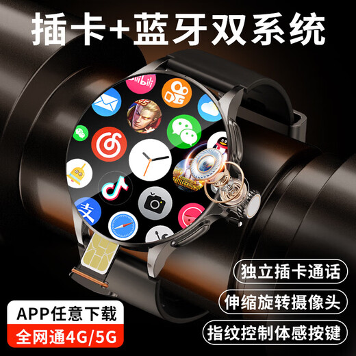 Huaqiangbei Smart Watch National Subsidy WATCH GT 5G Full Netcom Plug-in Card Independent Call Cellular Top Edition Sports Watch Bluetooth Dual System Adult 2025 New Black Exclusive Edition - Rotating Camera - Dual System NFC Payment + AMOLED Large Screen