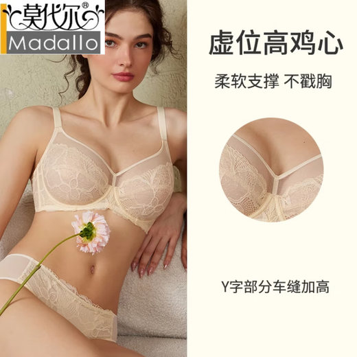 莫代尔蕾丝大胸显小女士内衣女薄款大码全罩杯防下垂收副乳女文胸罩套装 绿色(套装) 75B 75/34BCD
