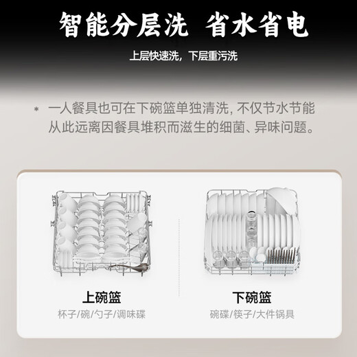 Okada (Japan) dishwasher built-in desktop dual-use 8 sets 13 sets 14 sets 18 sets large-capacity fully automatic household washing, disinfection, drying and storage integrated disinfection, sterilization and sterilization first-class water efficiency 8 sets Taiwan and Kan dual-use (T1) 6 major modes/drying/UV sterilization