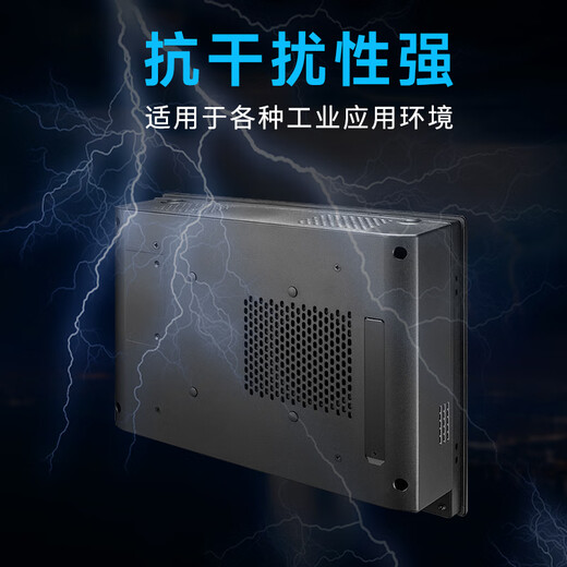 DAKONGAI大控智能 研華科技PPC-6151C平板工业电脑15寸工业触摸屏一体机交通物流能源管理嵌入应用服务器 PPC-6191C/MB-610B【8/9代】 准系统