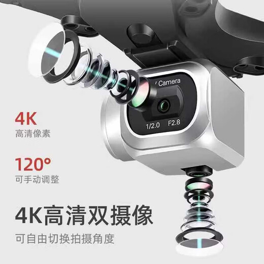 
DJI Red Drone Children's High Definition Aerial Photography Elementary School Students Small Helicopter Remote Control Aircraft June 1 Children's Day Toys 4K Dual Camera + Upgraded Version + Third-level Training Model Single Battery 1 Battery Life About 20 minutes